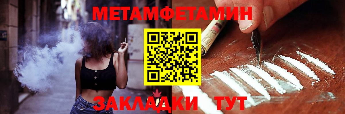 АМФЕТАМИН Розовый  Amphetamine  Каменск-Уральский  Вход с VPN  АМФ 