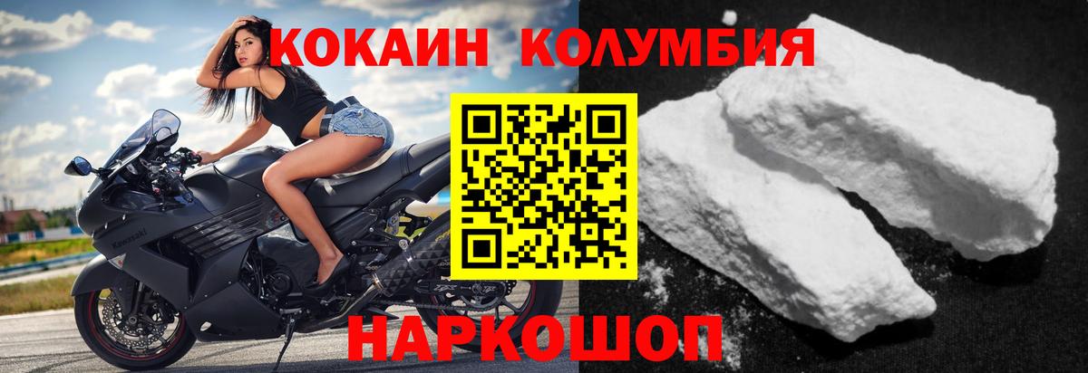 Cocaine 98% Каменск-Уральский