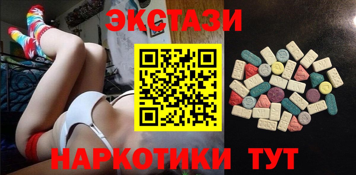 Экстази louis Vuitton  Вход с VPN  ЭКСТАЗИ XTC  Каменск-Уральский 