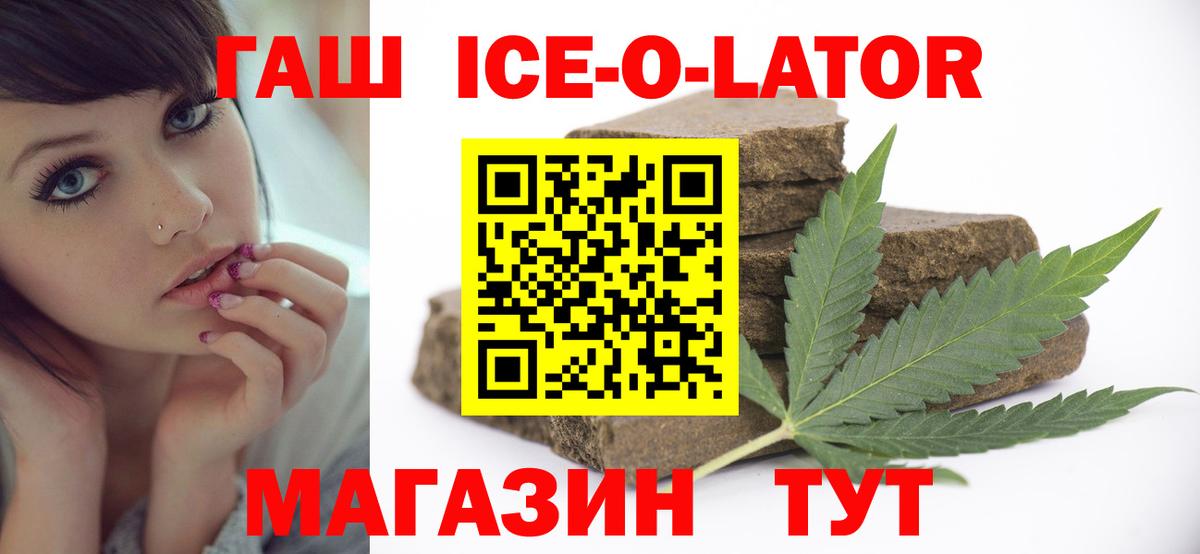 ГАШИШ VHQ  где можно купить наркотик  ГАШ  Каменск-Уральский  Вход с VPN  ГАШ AMNESIA HAZE 