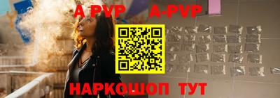 гидропоника Аша