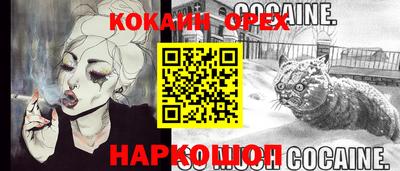 кокаин перу Ачхой-Мартан