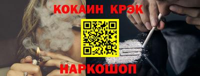 кокаин перу Ачхой-Мартан