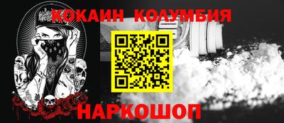 кокаин перу Ачхой-Мартан