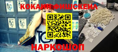 кокаин перу Ачхой-Мартан