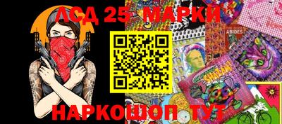 кокаин перу Ачхой-Мартан