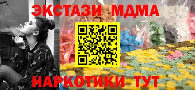кокаин перу Ачхой-Мартан