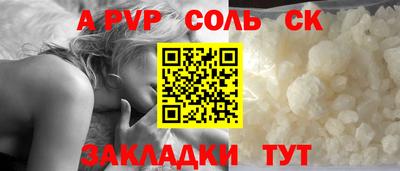 гидропоника Аша