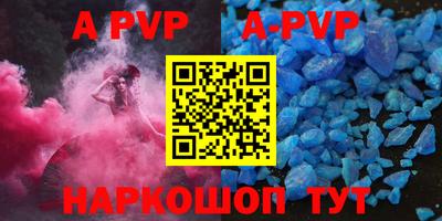 гидропоника Аша