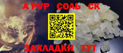 кокаин перу Ачхой-Мартан