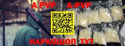 кокаин перу Ачхой-Мартан
