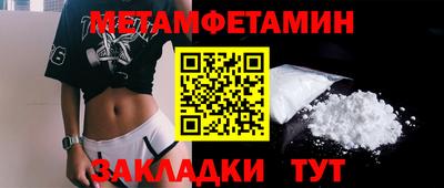 гидропоника Аша