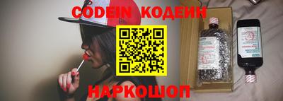кокаин перу Ачхой-Мартан