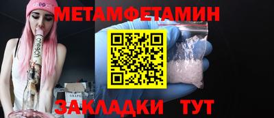 гидропоника Аша