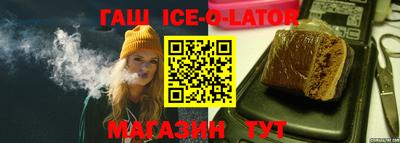 гидропоника Аша