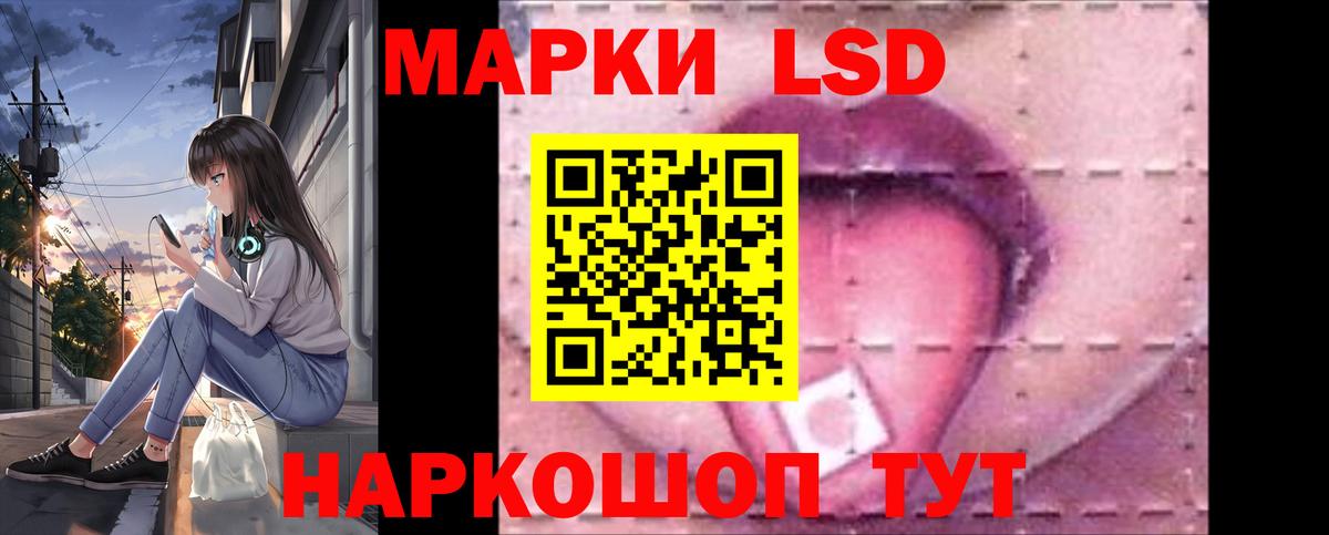   ONION  Лсд 25 экстази кислота  Вход с VPN  Лсд 25 экстази ecstasy  Каменск-Уральский 