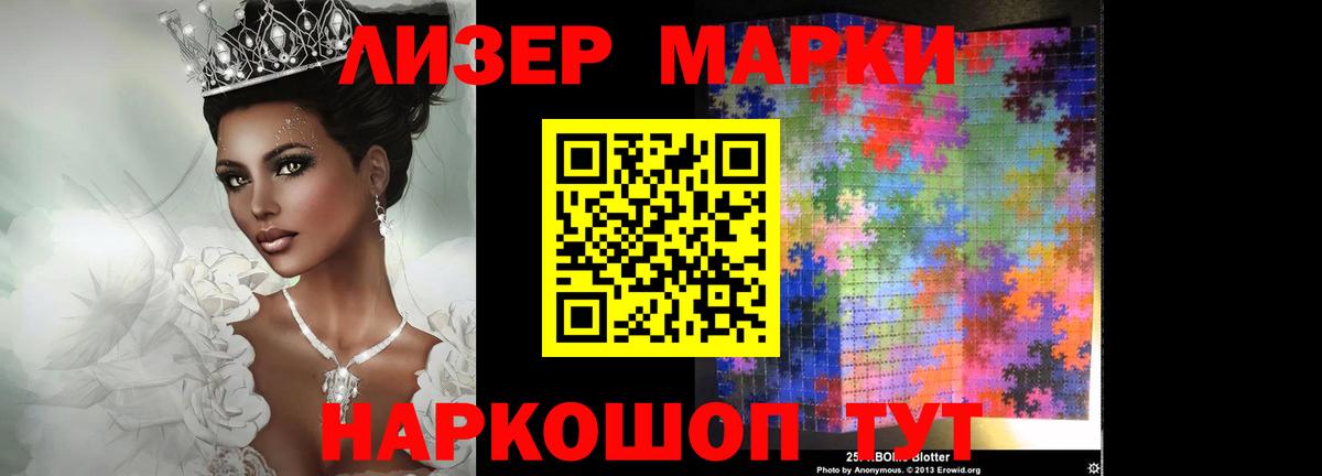 LSD-25 экстази ecstasy Каменск-Уральский
