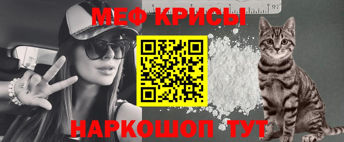 МЯУ-МЯУ VHQ  Вход с VPN  МЯУ-МЯУ мяу мяу  Каменск-Уральский 
