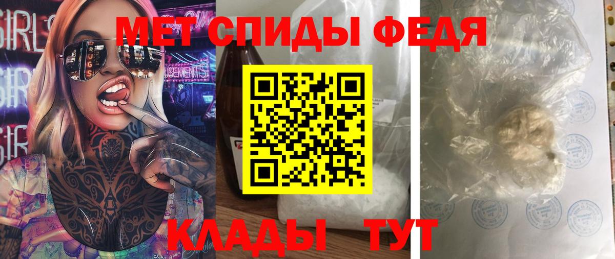МЕТАМФЕТАМИН витя Каменск-Уральский