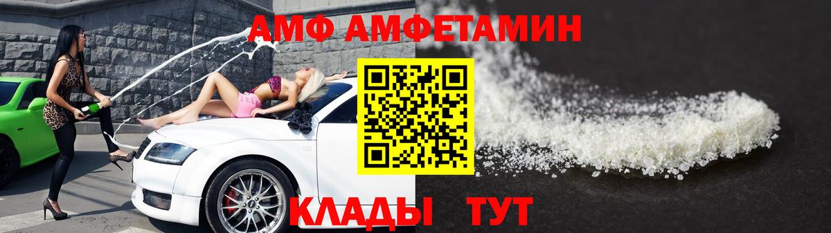 Каменск-Уральский  МЕТАМФЕТАМИН  Вход с VPN  Первитин витя 