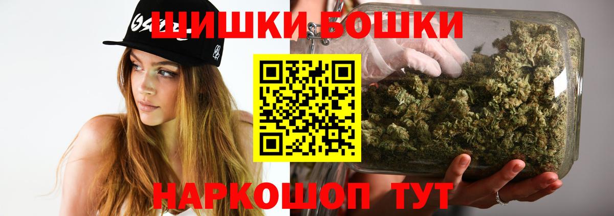 МАРИХУАНА семена Каменск-Уральский