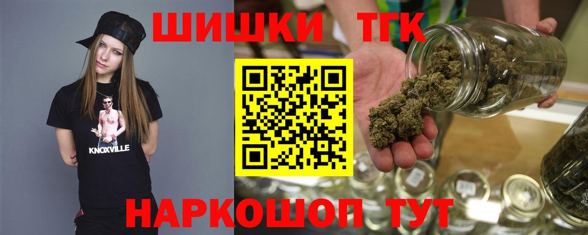 Конопля AK-47  Шишки марихуана гибрид  Вход с VPN  Каменск-Уральский  Шишки марихуана тримм 